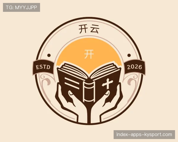 介绍开云体育