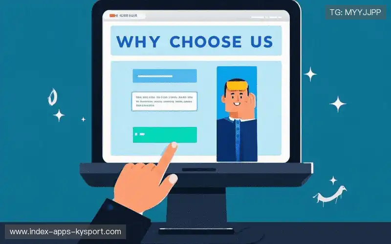 我们的核心竞争力